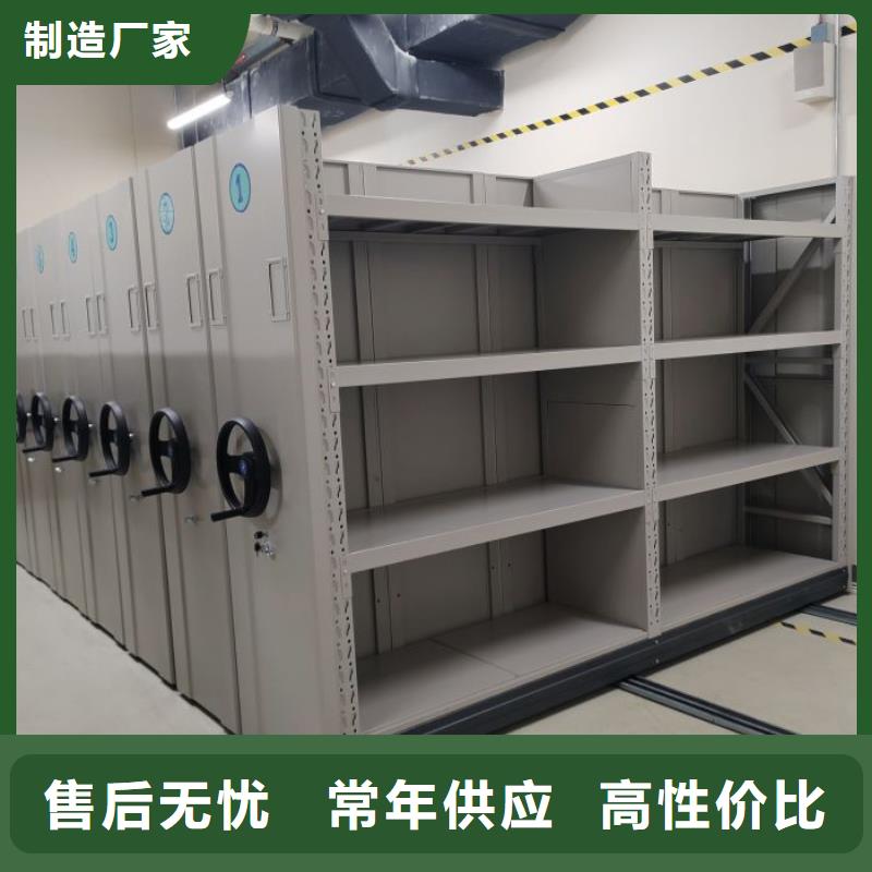 档案盒密集柜厂家供应