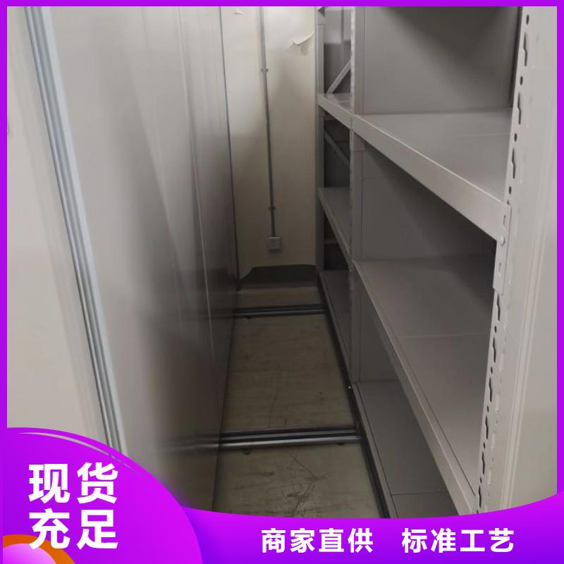 厂家供应【鑫康】校用密集架