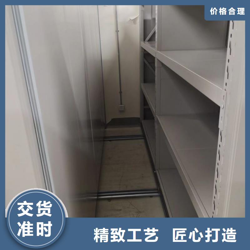 工作原理【鑫康】城建档案管理密集架