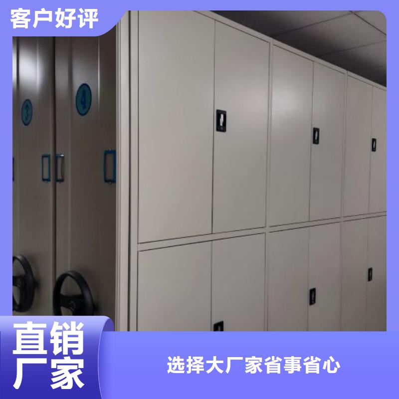 厂家供应【鑫康】校用密集架