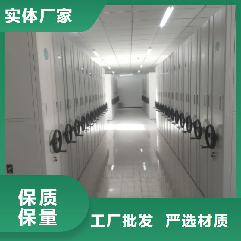 实地验商【鑫康】五层双面档案架
