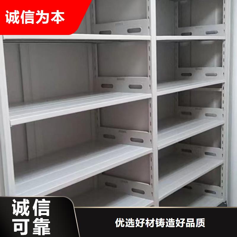 产品性能发挥与失效【鑫康】钢质密集柜