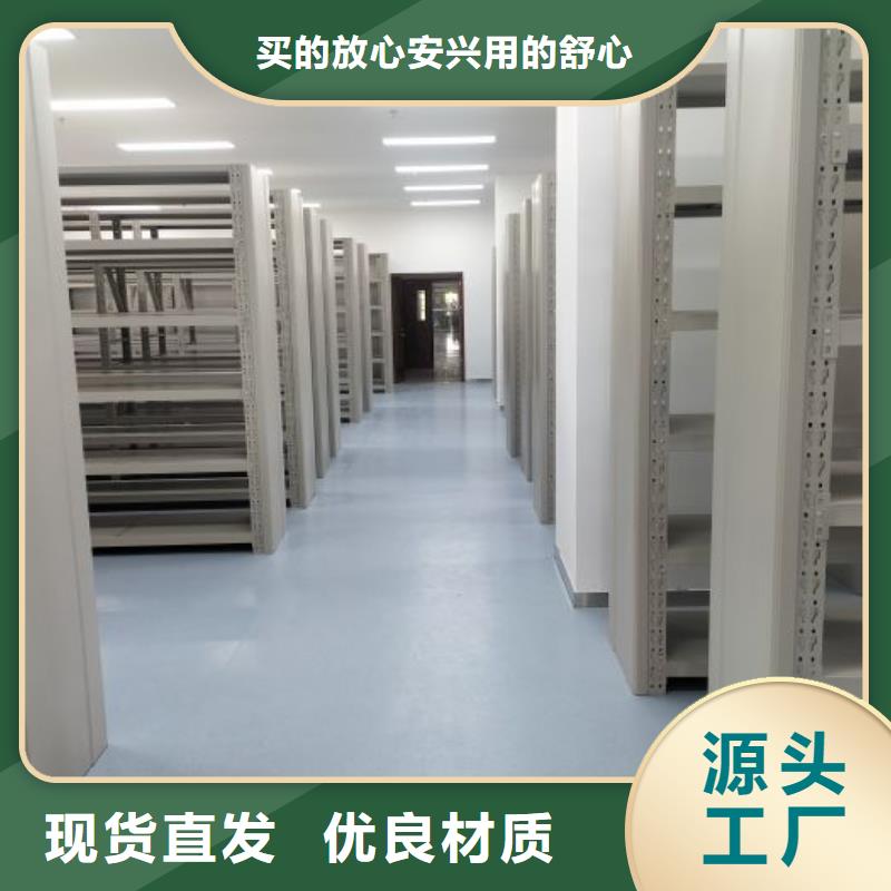 放心消费【鑫康】仓储密集柜