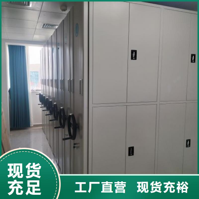零售多少钱【鑫康】用手摇动的密集柜