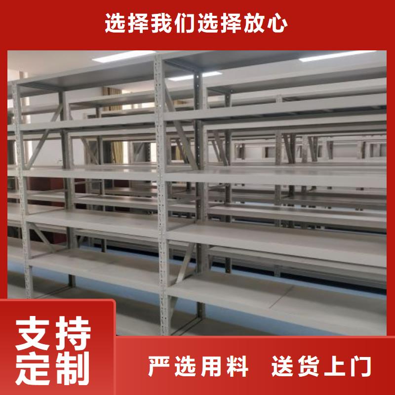 行情走势【鑫康】档案手摇密集架