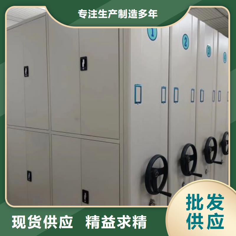 共绘精彩【鑫康】文昌市道轨式移动密集架