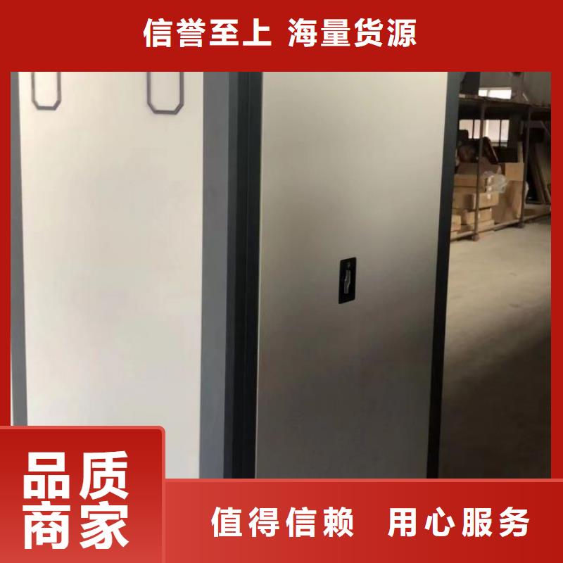 感谢光顾【鑫康】档案室用智能型密集架