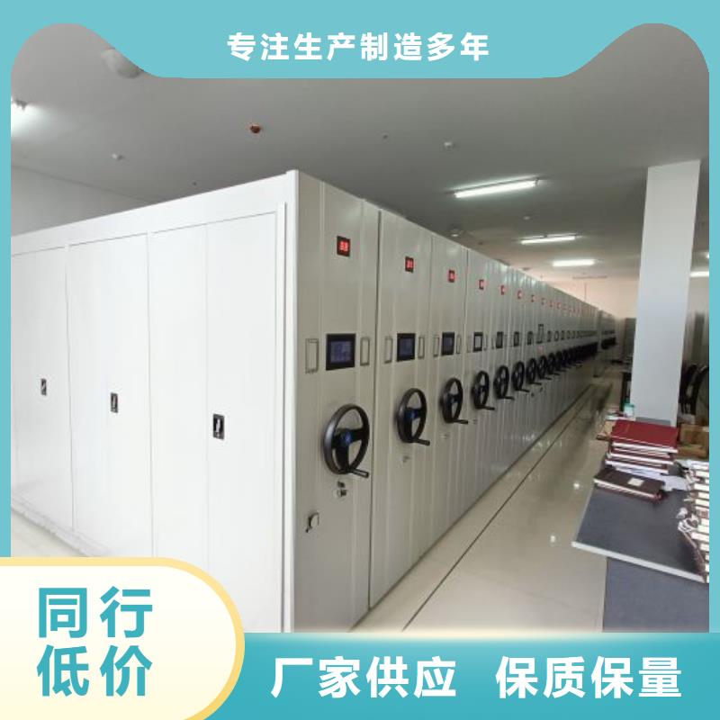 【 密集架1 电动密集柜实力雄厚品质保障】