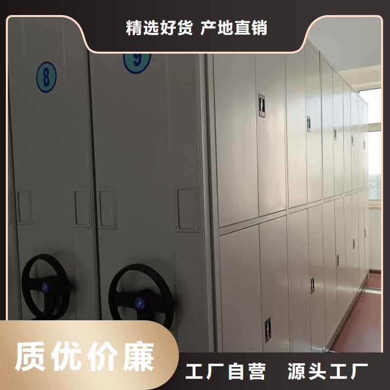 常见故障及处理方法【鑫康】封闭式密集柜