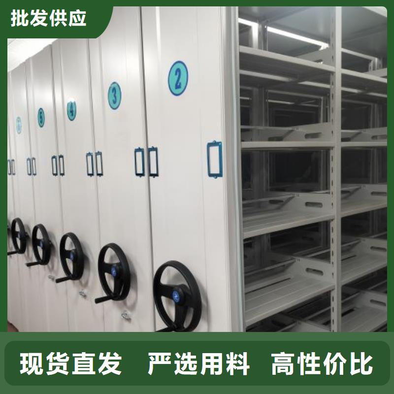 密集柜_【移动密集架】懂您所需覆盖范围含|解放|中站|许昌|三门峡|平顶山|郑州|鹤壁