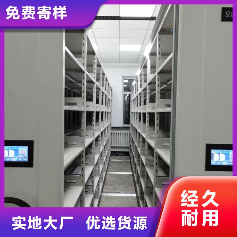 功能及特点产品的选用原则有哪些【鑫康】车辆档案管理密集架