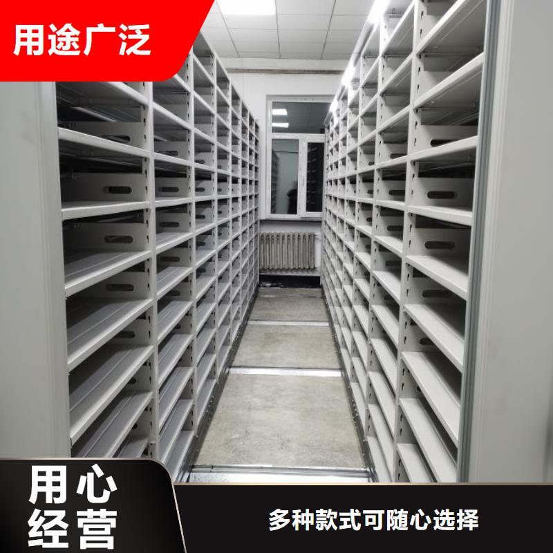 密集柜2 【智能密集架】正规厂家 鑫康手动智能密集柜档案柜生产厂家(桂林市分公司)