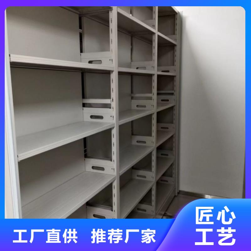 利好发展【鑫康】档案资料管理密集柜