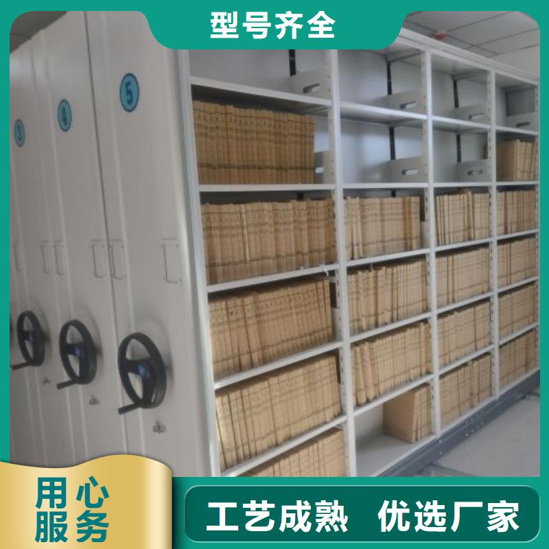 密集柜2 【智能密集架】正规厂家 鑫康手动智能密集柜档案柜生产厂家(桂林市分公司)