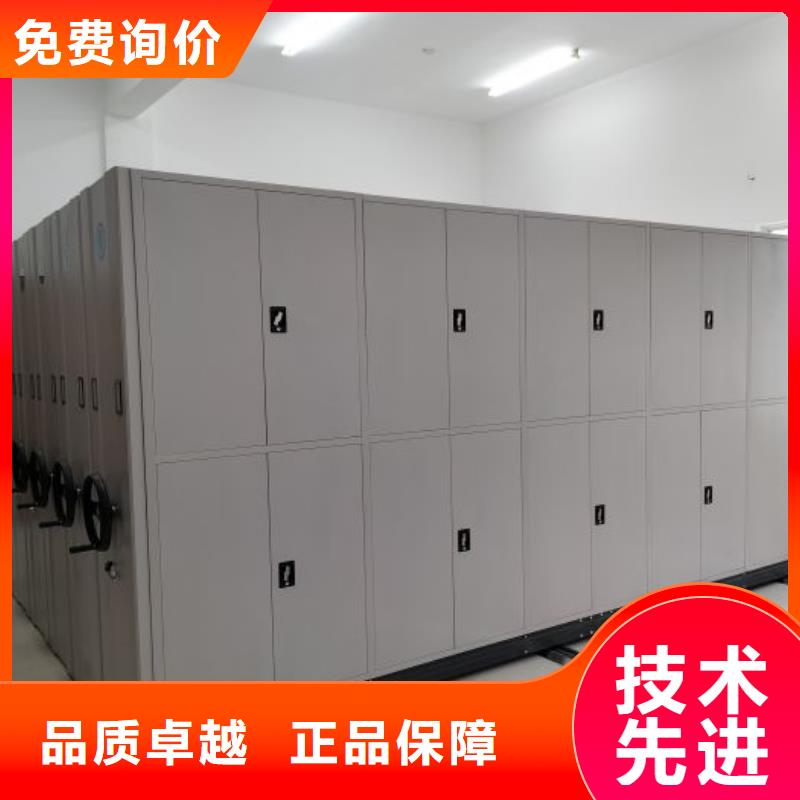 档案室密集柜视频-潮安|饶平|东莞|韶关|汕尾|珠海|云浮|佛山|阳江档案室密集柜经验丰富品质可靠-鑫康移动密集柜智能密集架文件柜生产厂家(潮州市分公司)