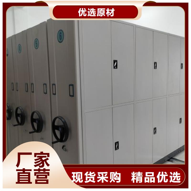 档案室密集柜视频-档案室密集柜-鑫康移动密集柜智能密集架文件柜生产厂家(潮州市分公司)服务区域湘桥|潮安|珠海|揭阳|茂名|汕尾|肇庆|中山