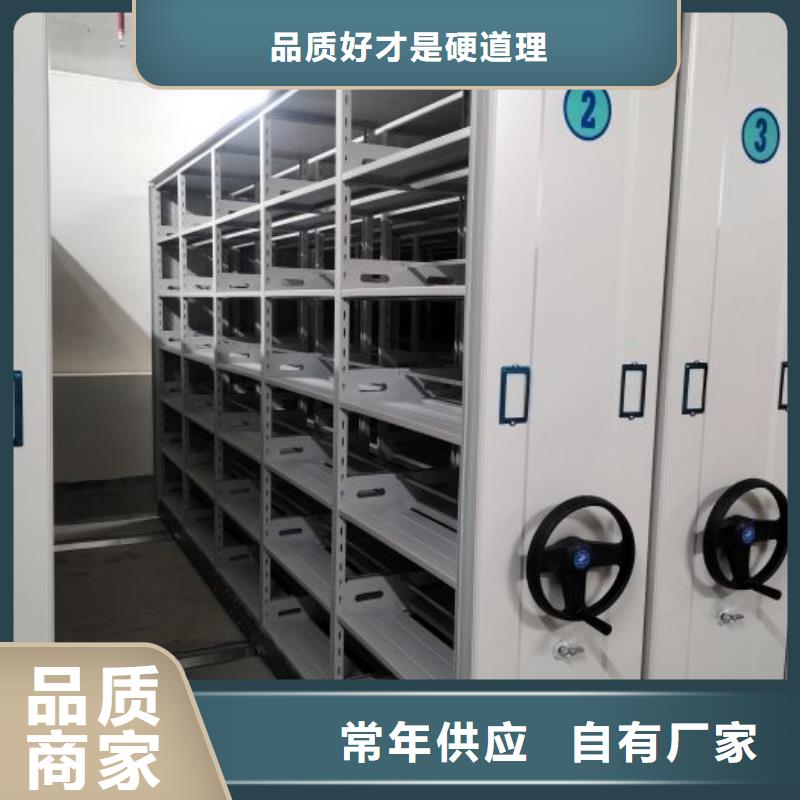 利好发展【鑫康】晾片密集柜
