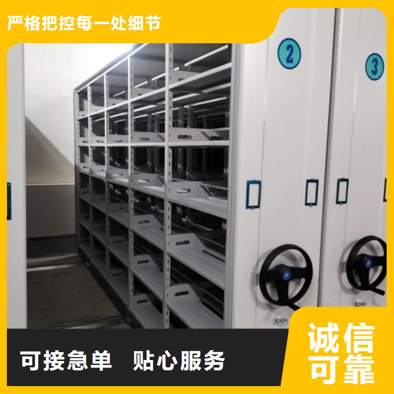 性价高的【鑫康】档案袋密集柜