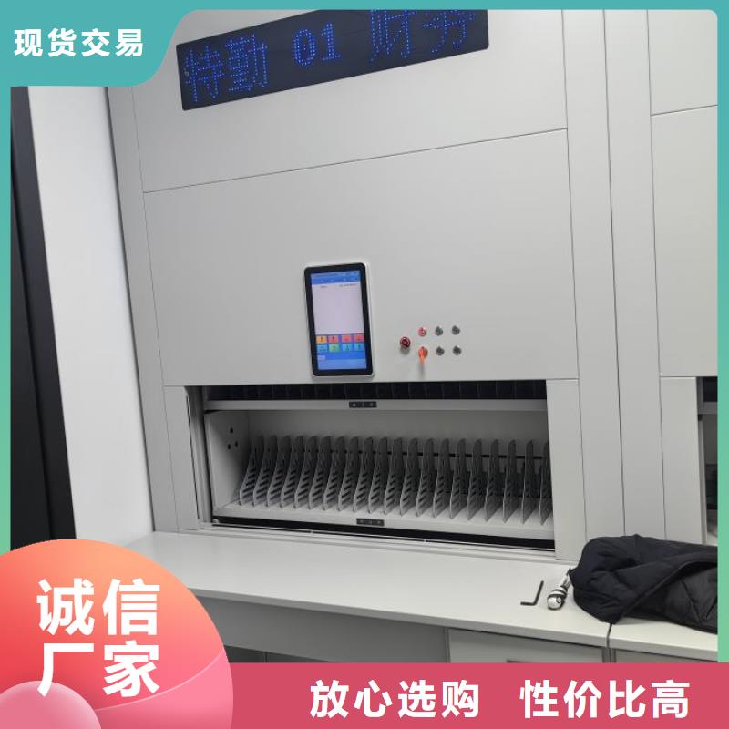 档案室密集柜视频-潮安|饶平|东莞|韶关|汕尾|珠海|云浮|佛山|阳江档案室密集柜经验丰富品质可靠-鑫康移动密集柜智能密集架文件柜生产厂家(潮州市分公司)