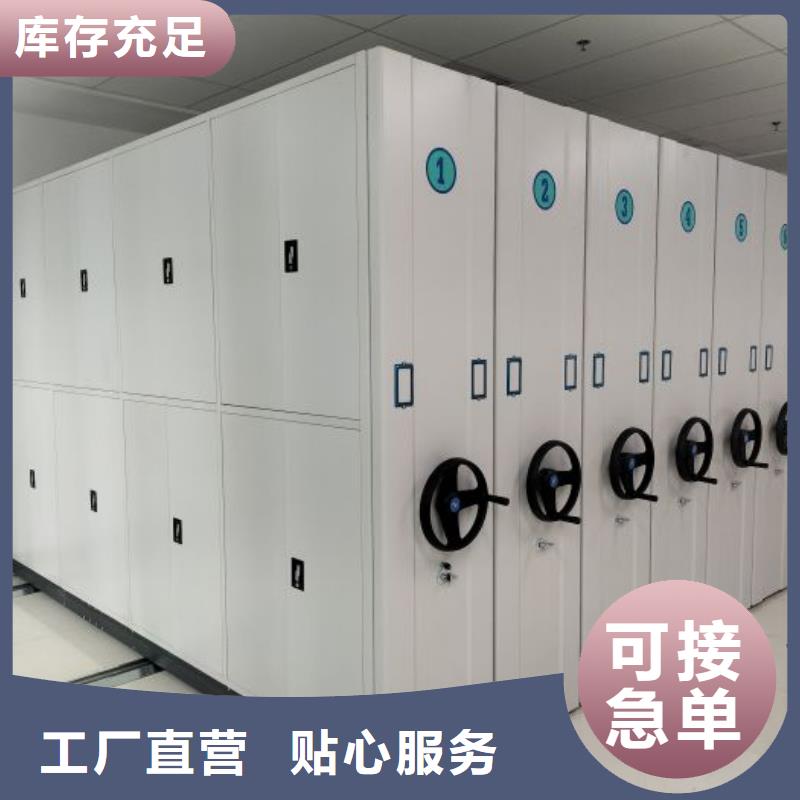 【密集架】,电动密集柜拒绝中间商本地制造商