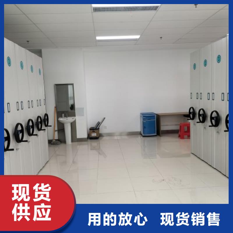 档案室密集柜视频-下关|溧水|苏州|连云港|镇江|扬州|淮安|无锡|盐城档案室密集柜严格把关质量放心-鑫康移动密集柜智能密集架文件柜生产厂家(南京市分公司)