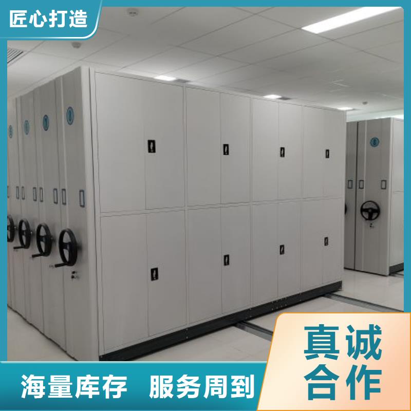 利好发展【鑫康】晾片密集柜
