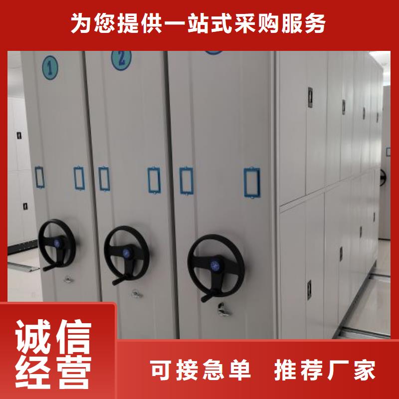 现货速发【鑫康】档案资料室密集柜