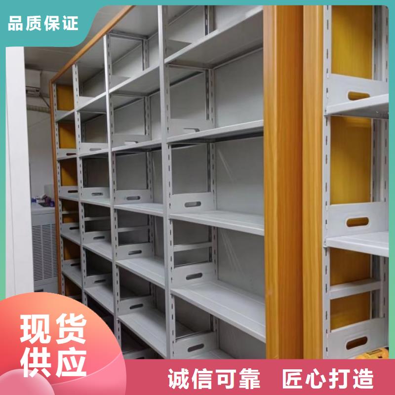 【密集架】,电动密集柜拒绝中间商本地制造商
