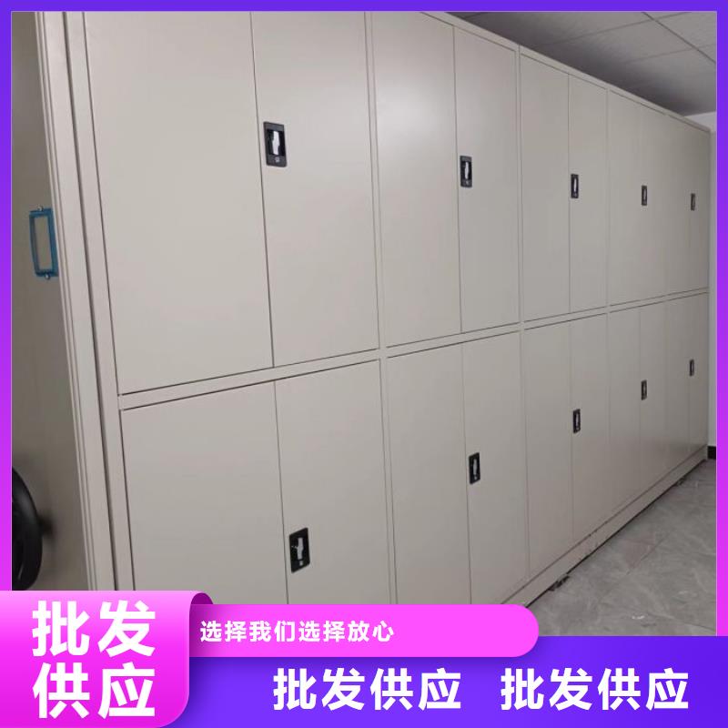 档案室密集柜视频-档案室密集柜-安徽省铜陵市狮子山|铜官山|黄山|池州|淮北|蚌埠|亳州|芜湖|宿州(此地)品牌