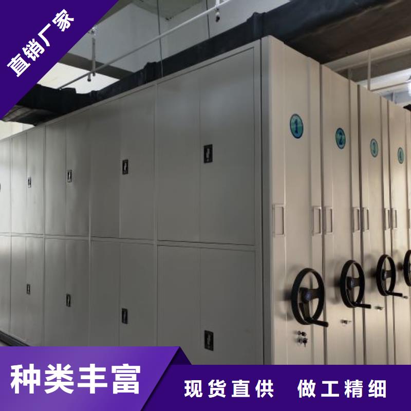 档案室密集柜视频-下关|溧水|苏州|连云港|镇江|扬州|淮安|无锡|盐城档案室密集柜严格把关质量放心-鑫康移动密集柜智能密集架文件柜生产厂家(南京市分公司)