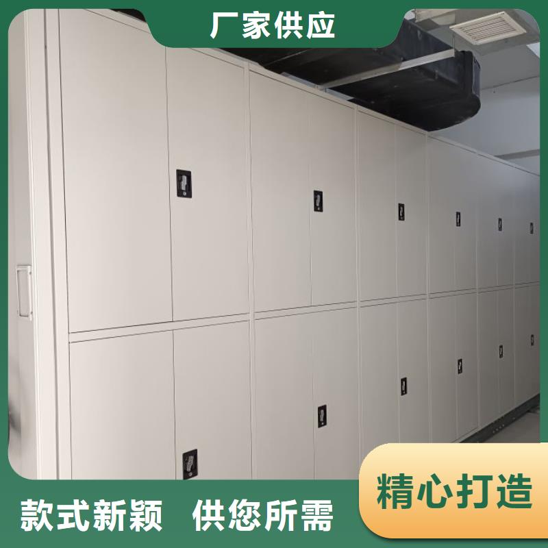 利好发展【鑫康】晾片密集柜