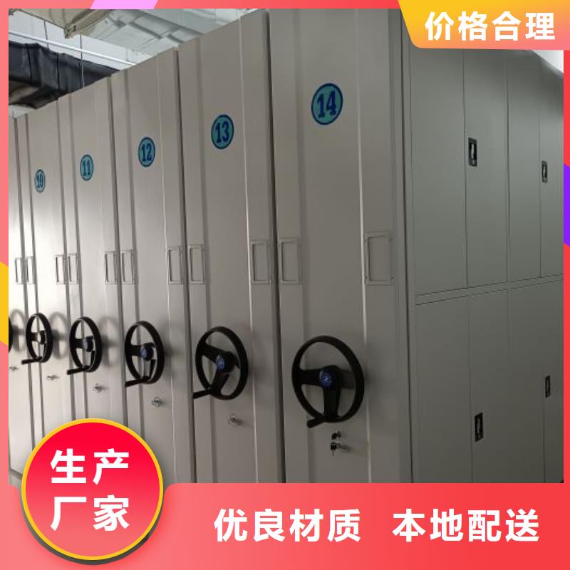 现货速发【鑫康】档案资料室密集柜