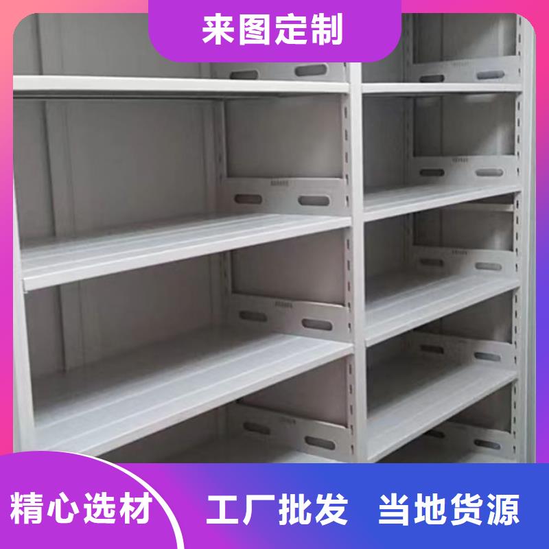 创造服务【鑫康】物证密集架