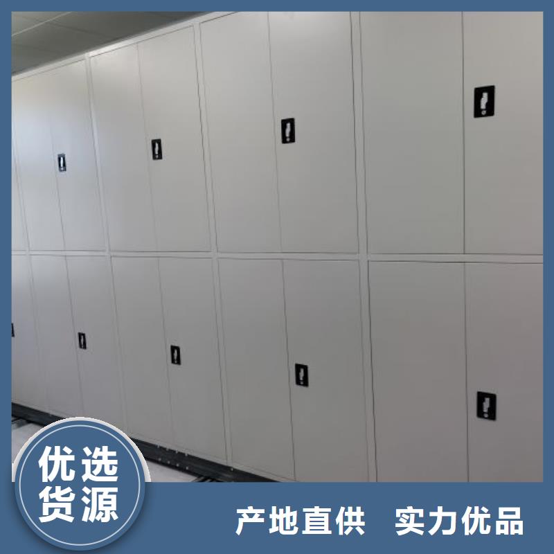 移动密集架-好产品用质量说话