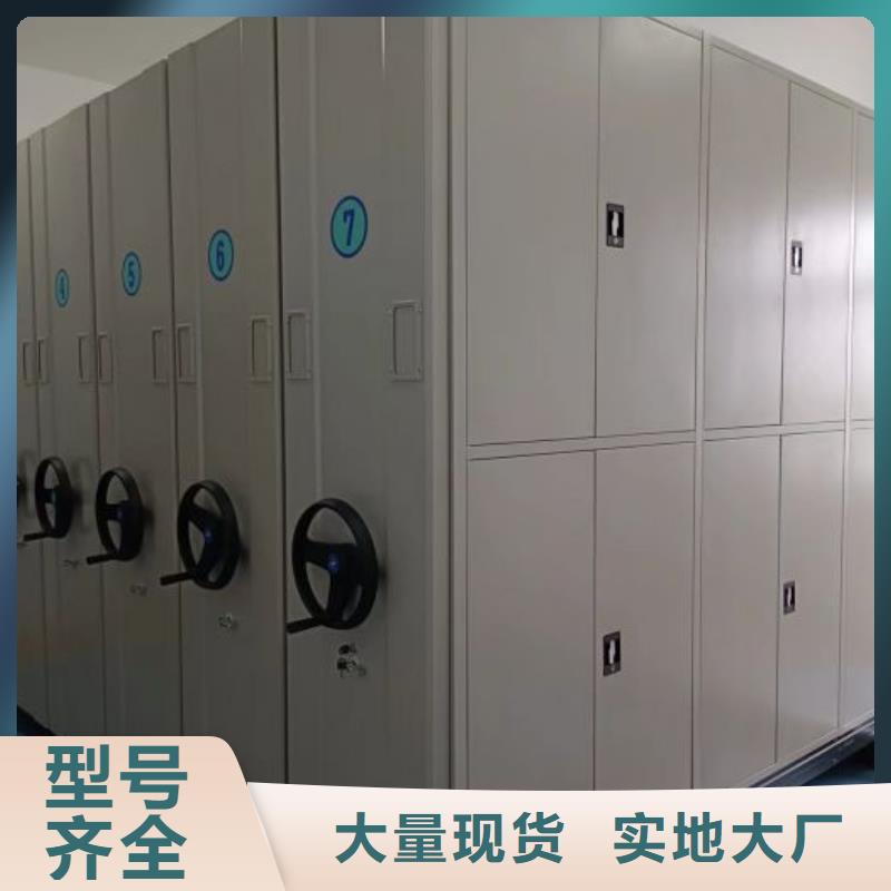 销售价【鑫康】档案密集架