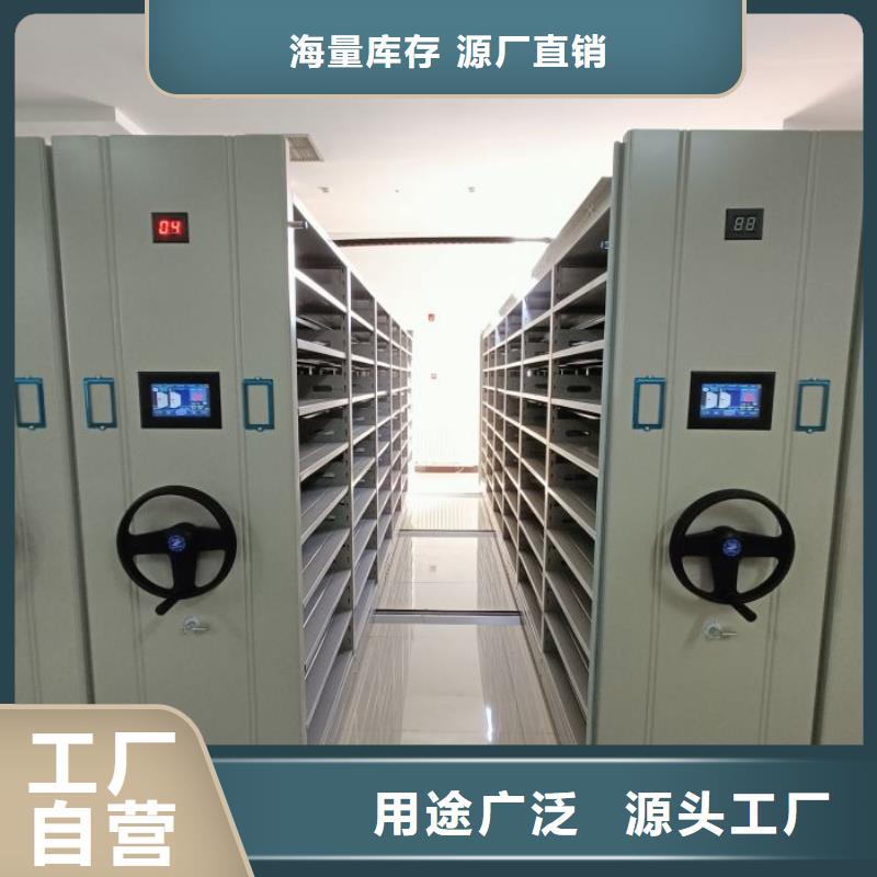 密集架多少钱
