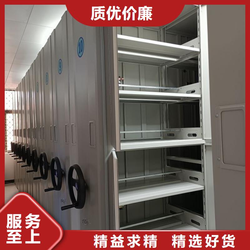 厂家批发 档案库房密集柜 价格优惠