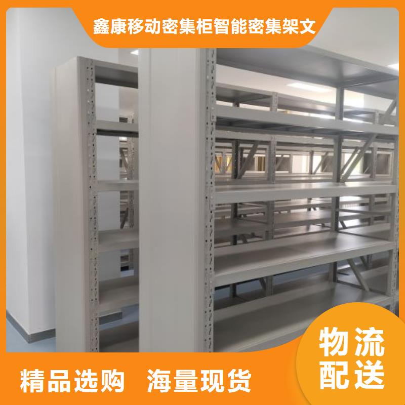 做预算【鑫康】全封闭式档案柜