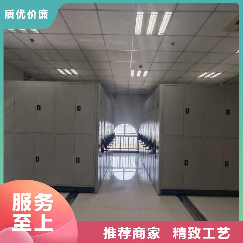 与时俱进【鑫康】密集档案架