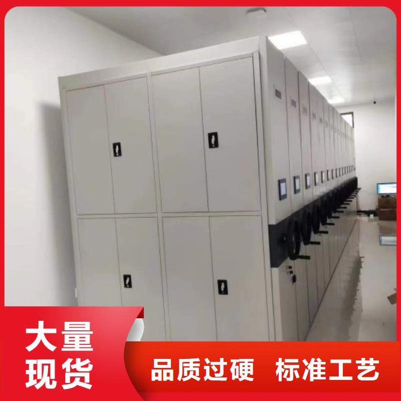 供应档案室密集架_优质厂家