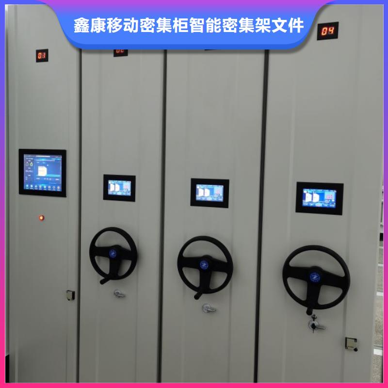 施工电话【鑫康】会计密集柜