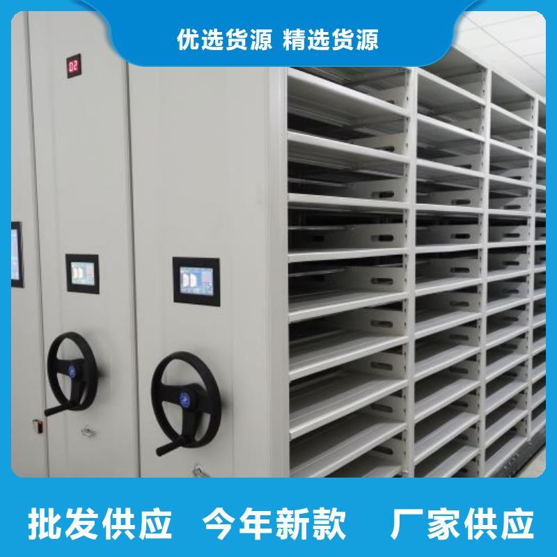 移动密集架-好产品用质量说话