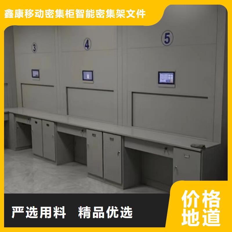 与时俱进【鑫康】密集档案架