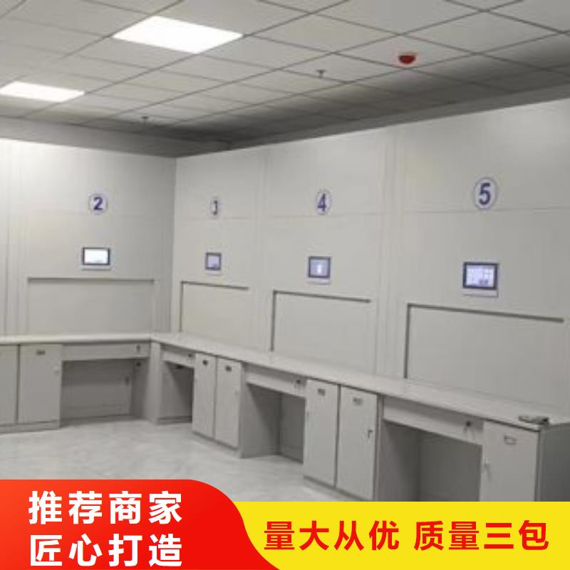 服务用户【鑫康】密集手动柜