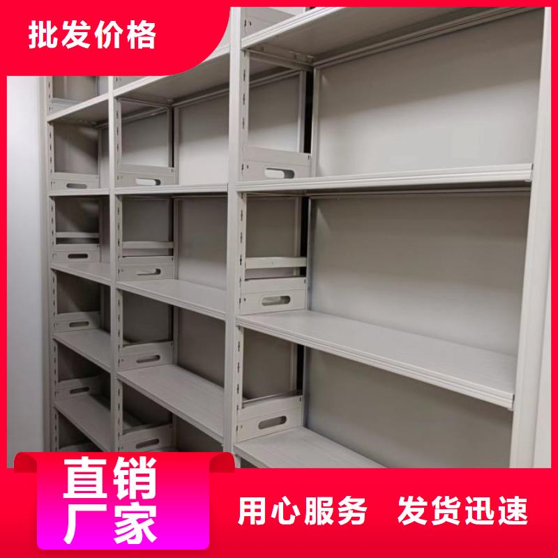 档案室密集柜视频-四川省成都市|都江堰|新都|内江|德阳|广安|阿坝|遂宁|自贡|乐山档案室密集柜-鑫康