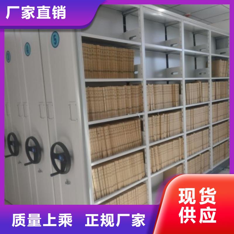 做预算【鑫康】全封闭式档案柜