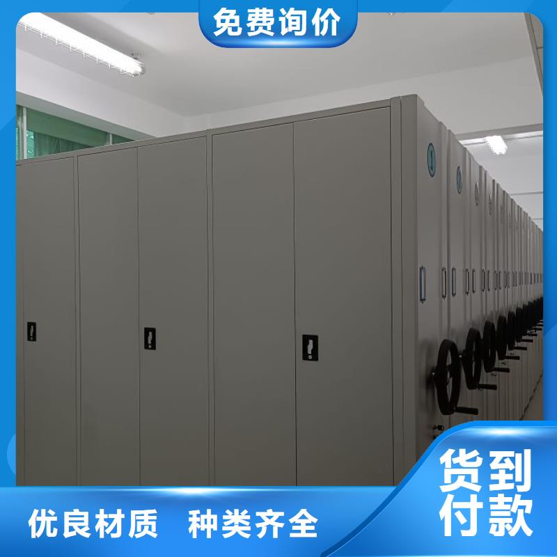 行业分析【鑫康】移动档案橱
