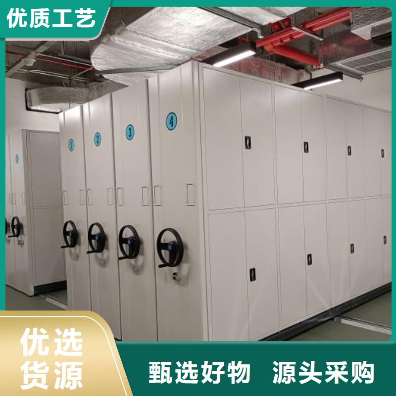 供应档案袋密集柜全国统一价