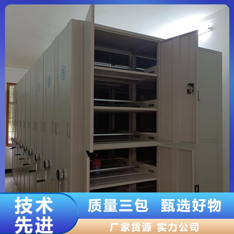 行业分析【鑫康】移动档案橱
