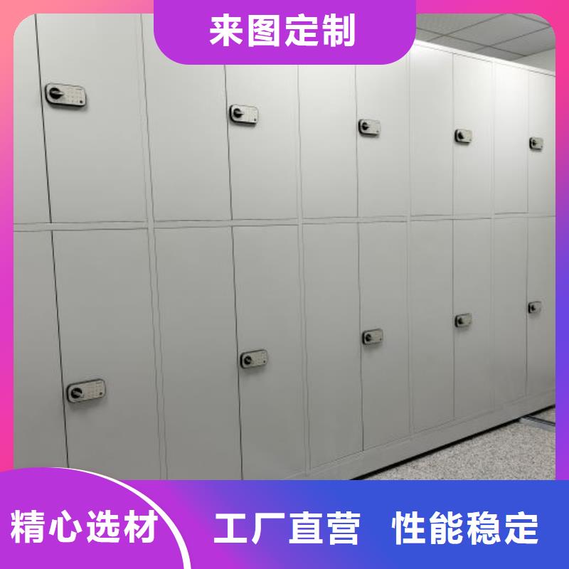 厂家批发 档案库房密集柜 价格优惠